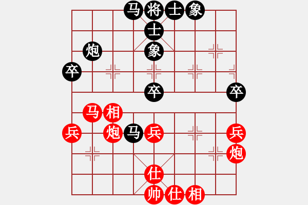 象棋棋谱图片：刘明军 先和 胡智平 - 步数：50 