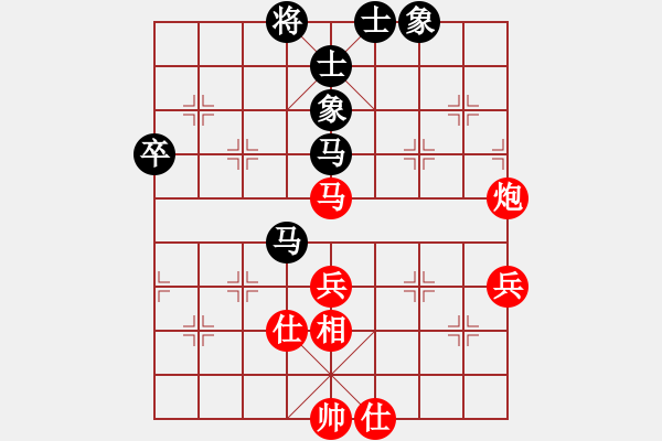 象棋棋谱图片：刘明军 先和 胡智平 - 步数：70 