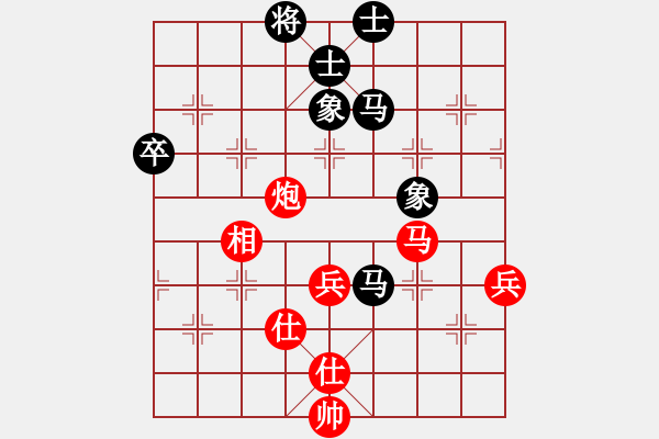 象棋棋谱图片：刘明军 先和 胡智平 - 步数：80 