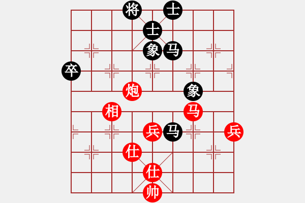 象棋棋譜圖片：劉明軍 先和 胡智平 - 步數(shù)：80 