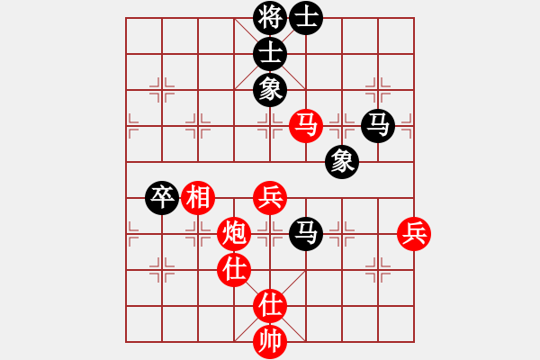 象棋棋谱图片：刘明军 先和 胡智平 - 步数：90 