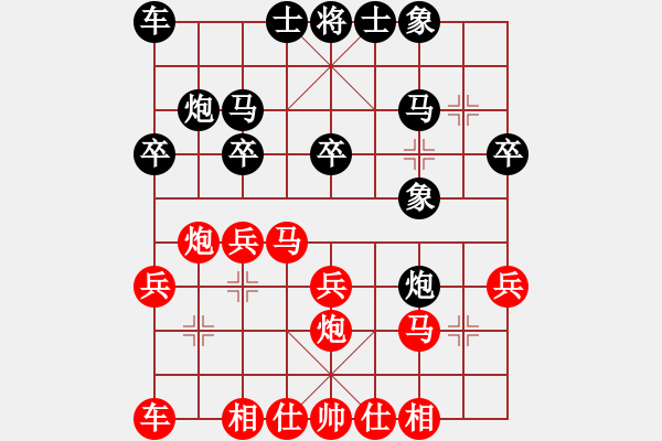 象棋棋譜圖片：老魏勝姜曉 - 步數(shù)：20 