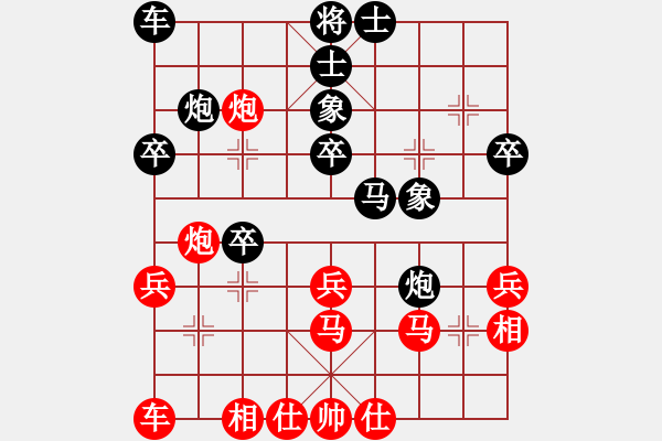 象棋棋譜圖片：老魏勝姜曉 - 步數(shù)：30 