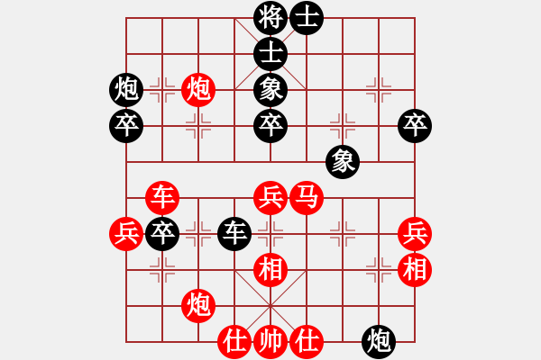 象棋棋譜圖片：老魏勝姜曉 - 步數(shù)：50 