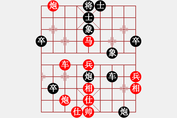 象棋棋譜圖片：老魏勝姜曉 - 步數(shù)：60 