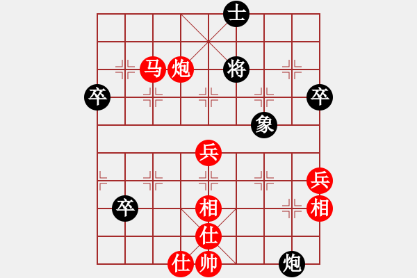 象棋棋譜圖片：老魏勝姜曉 - 步數(shù)：79 