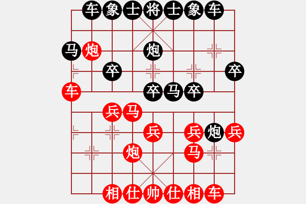 象棋棋譜圖片：2019大南總決賽馬兵先負(fù)蔡威 - 步數(shù)：20 