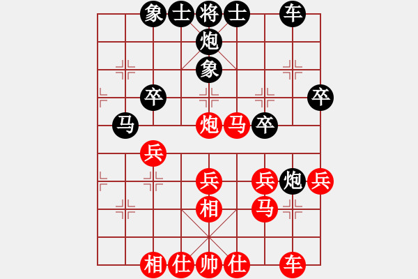 象棋棋譜圖片：2019大南總決賽馬兵先負(fù)蔡威 - 步數(shù)：30 