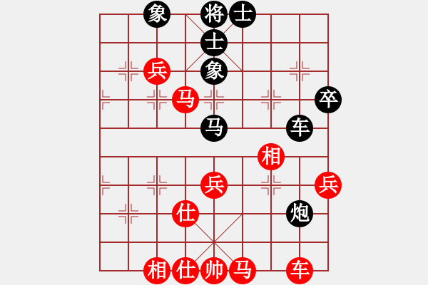 象棋棋譜圖片：2019大南總決賽馬兵先負(fù)蔡威 - 步數(shù)：50 