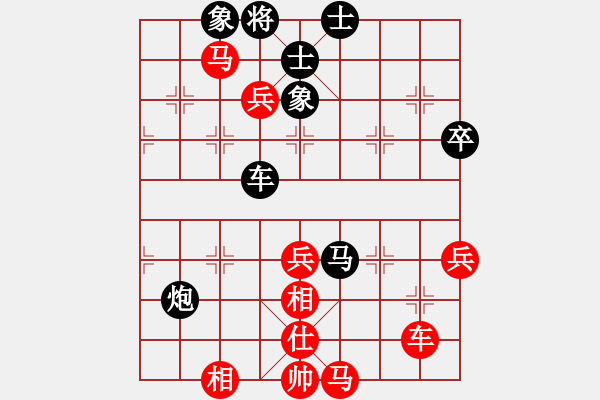 象棋棋譜圖片：2019大南總決賽馬兵先負(fù)蔡威 - 步數(shù)：60 