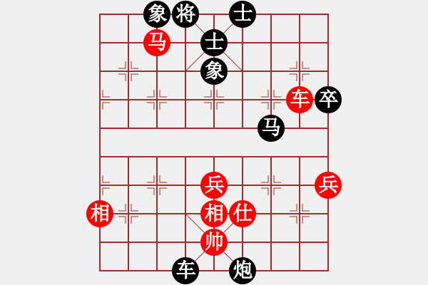 象棋棋譜圖片：2019大南總決賽馬兵先負(fù)蔡威 - 步數(shù)：70 