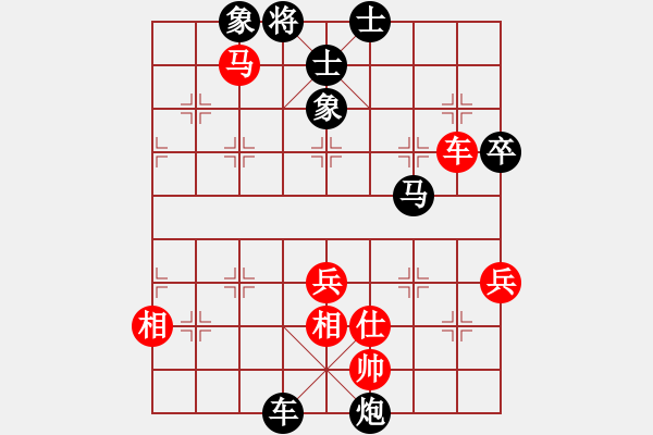 象棋棋譜圖片：2019大南總決賽馬兵先負(fù)蔡威 - 步數(shù)：71 