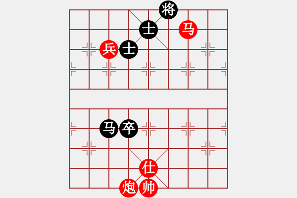 象棋棋譜圖片：19650218VS中象-小風(fēng)(2015 8 11) - 步數(shù)：140 