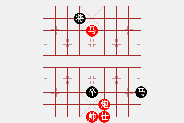 象棋棋譜圖片：19650218VS中象-小風(fēng)(2015 8 11) - 步數(shù)：170 