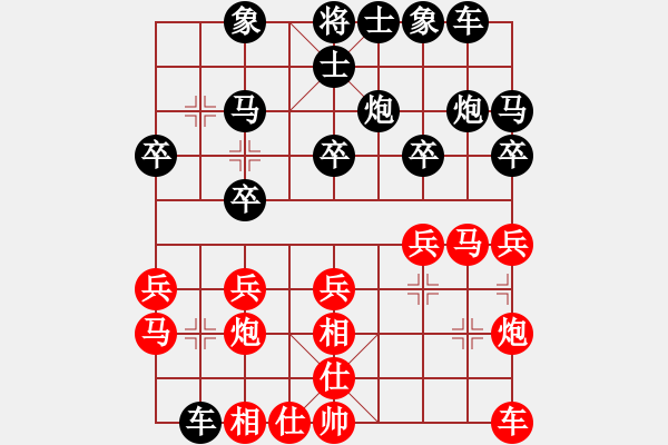 象棋棋譜圖片：19650218VS中象-小風(fēng)(2015 8 11) - 步數(shù)：20 