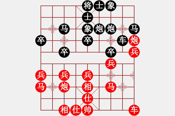 象棋棋譜圖片：19650218VS中象-小風(fēng)(2015 8 11) - 步數(shù)：30 