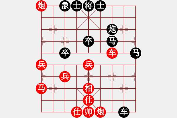 象棋棋譜圖片：19650218VS中象-小風(fēng)(2015 8 11) - 步數(shù)：60 