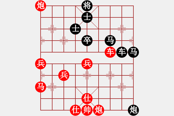 象棋棋譜圖片：19650218VS中象-小風(fēng)(2015 8 11) - 步數(shù)：80 