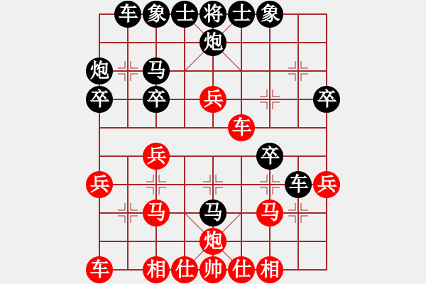 象棋棋譜圖片：衣立(8段)-負-青城晉城人(3段) - 步數(shù)：30 