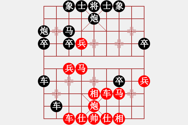 象棋棋譜圖片：衣立(8段)-負-青城晉城人(3段) - 步數(shù)：40 