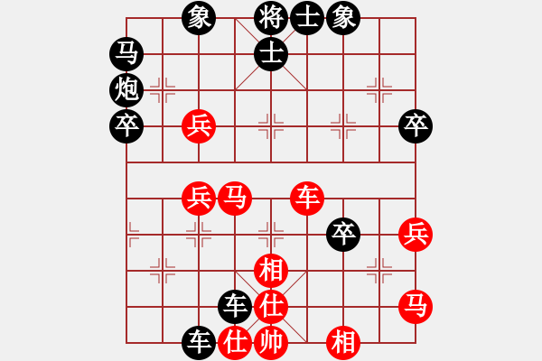 象棋棋譜圖片：衣立(8段)-負-青城晉城人(3段) - 步數(shù)：50 