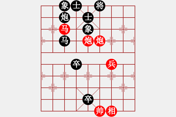 象棋棋譜圖片：lddtian(6段)-負(fù)-懷化邱建國(8段) - 步數(shù)：100 