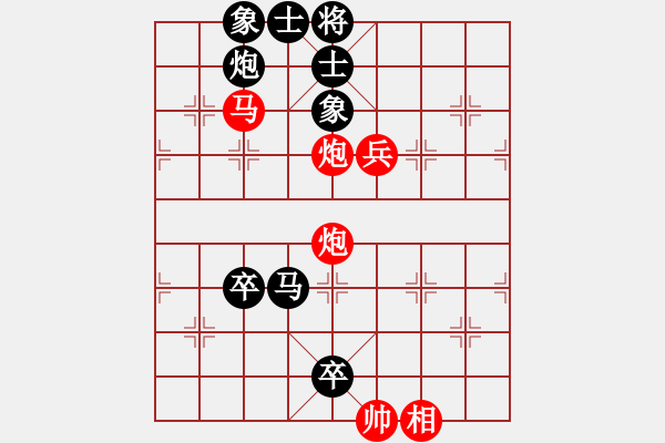 象棋棋譜圖片：lddtian(6段)-負(fù)-懷化邱建國(8段) - 步數(shù)：110 