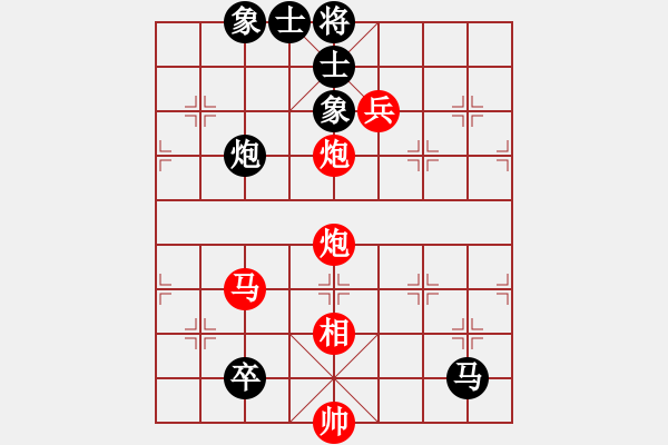 象棋棋譜圖片：lddtian(6段)-負(fù)-懷化邱建國(8段) - 步數(shù)：120 