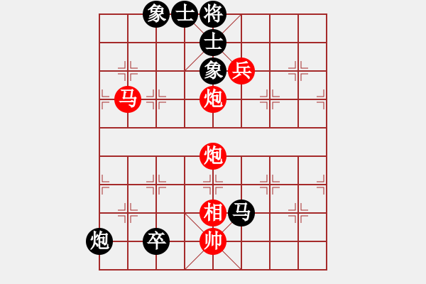 象棋棋譜圖片：lddtian(6段)-負(fù)-懷化邱建國(8段) - 步數(shù)：126 