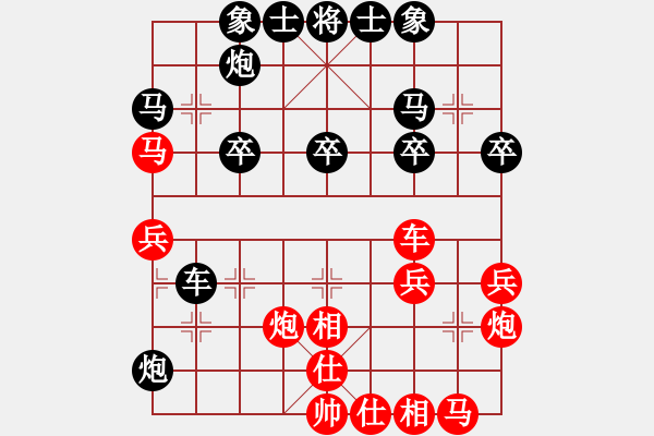 象棋棋譜圖片：lddtian(6段)-負(fù)-懷化邱建國(8段) - 步數(shù)：30 