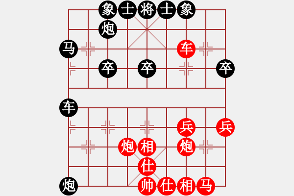 象棋棋譜圖片：lddtian(6段)-負(fù)-懷化邱建國(8段) - 步數(shù)：40 