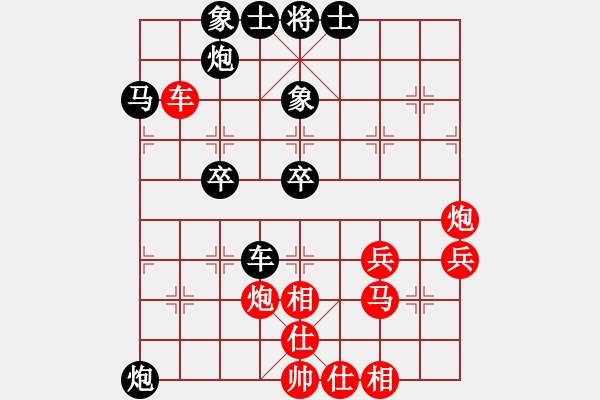 象棋棋譜圖片：lddtian(6段)-負(fù)-懷化邱建國(8段) - 步數(shù)：50 