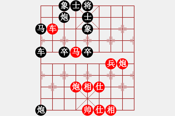 象棋棋譜圖片：lddtian(6段)-負(fù)-懷化邱建國(8段) - 步數(shù)：60 