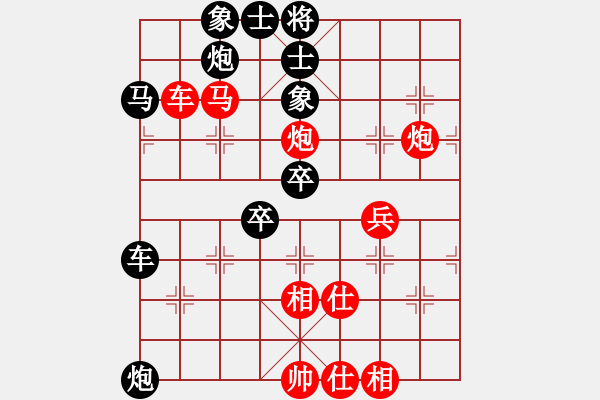 象棋棋譜圖片：lddtian(6段)-負(fù)-懷化邱建國(8段) - 步數(shù)：70 