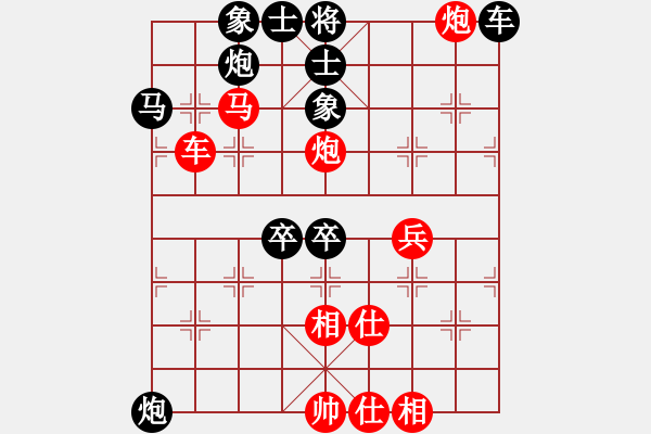 象棋棋譜圖片：lddtian(6段)-負(fù)-懷化邱建國(8段) - 步數(shù)：80 