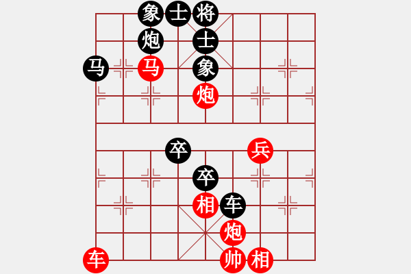 象棋棋譜圖片：lddtian(6段)-負(fù)-懷化邱建國(8段) - 步數(shù)：90 