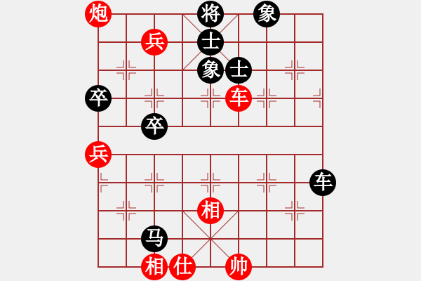 象棋棋谱图片：张晓平 先和 张申宏 - 步数：100 