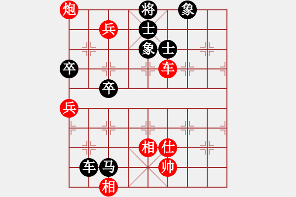 象棋棋谱图片：张晓平 先和 张申宏 - 步数：110 