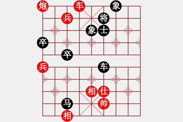 象棋棋谱图片：张晓平 先和 张申宏 - 步数：120 