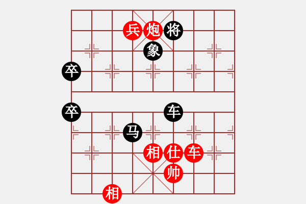 象棋棋谱图片：张晓平 先和 张申宏 - 步数：130 