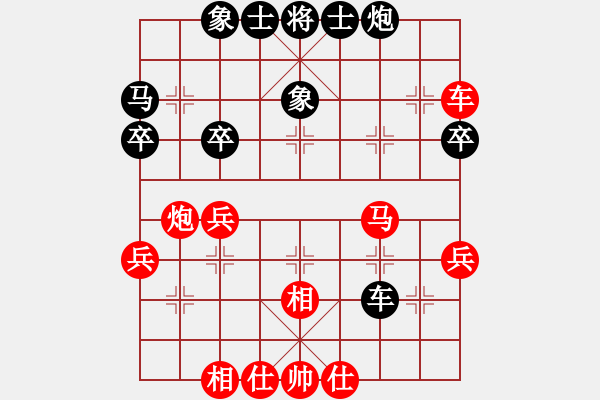 象棋棋谱图片：张晓平 先和 张申宏 - 步数：40 