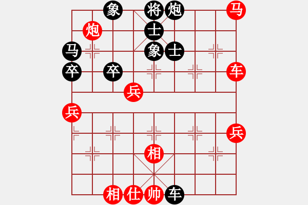象棋棋谱图片：张晓平 先和 张申宏 - 步数：70 