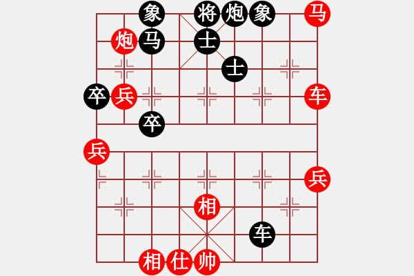 象棋棋谱图片：张晓平 先和 张申宏 - 步数：80 