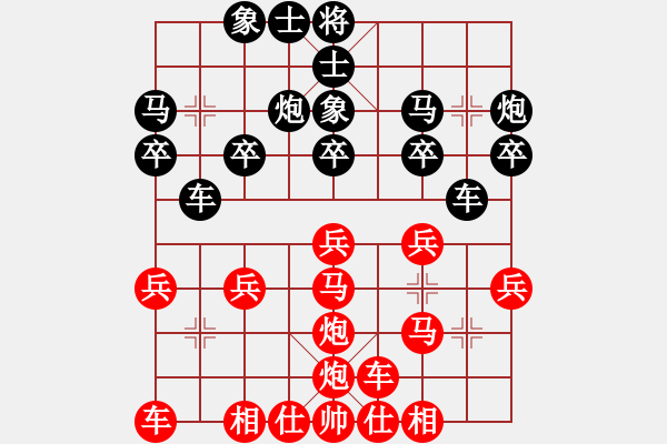 象棋棋譜圖片：華山論劍太守棋狂先勝生活不是茍且過業(yè)8-2 - 步數(shù)：20 