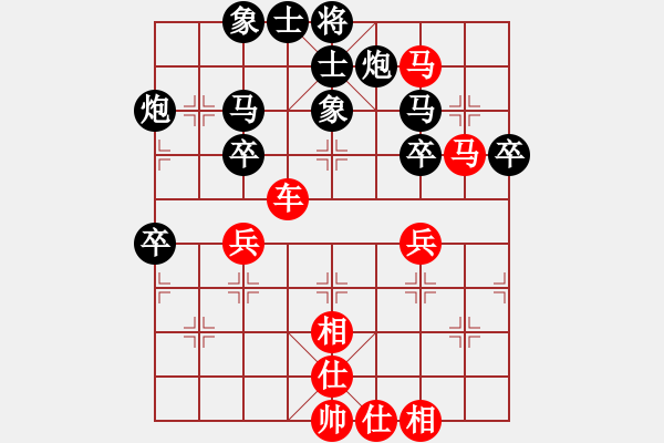 象棋棋譜圖片：華山論劍太守棋狂先勝生活不是茍且過業(yè)8-2 - 步數(shù)：50 