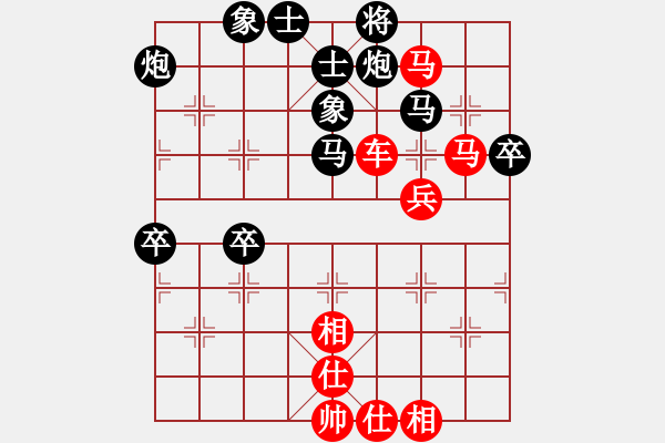 象棋棋譜圖片：華山論劍太守棋狂先勝生活不是茍且過業(yè)8-2 - 步數(shù)：60 