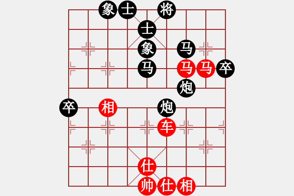 象棋棋譜圖片：華山論劍太守棋狂先勝生活不是茍且過業(yè)8-2 - 步數(shù)：70 