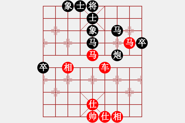 象棋棋譜圖片：華山論劍太守棋狂先勝生活不是茍且過業(yè)8-2 - 步數(shù)：73 