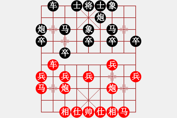 象棋棋譜圖片：第3局 李少庚（先負）宋國強-五七炮進三兵緩開車對反宮馬挺3卒 - 步數(shù)：20 