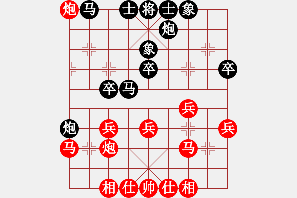 象棋棋譜圖片：第3局 李少庚（先負）宋國強-五七炮進三兵緩開車對反宮馬挺3卒 - 步數(shù)：30 